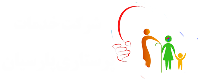 شرکت پارسیان