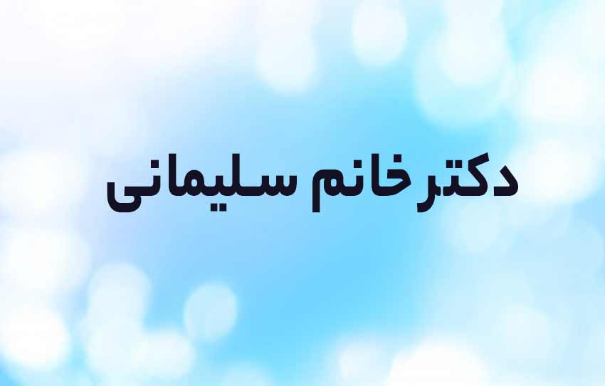 مشتری 45