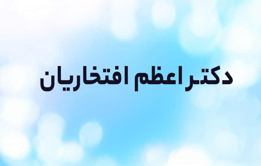 مشتری 525