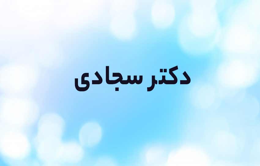 مشتری 5ب
