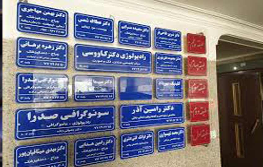 مشتری 86