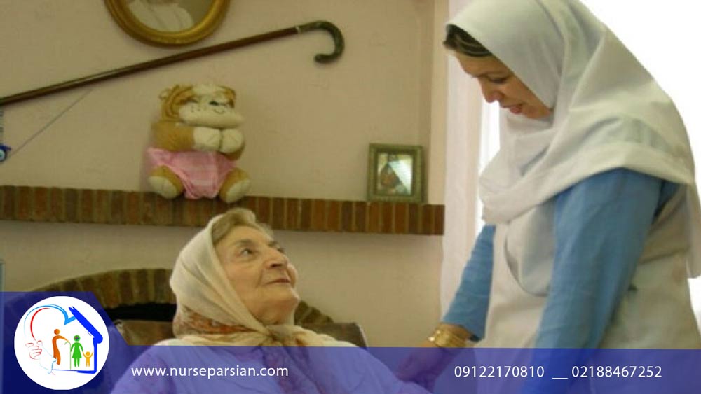 پرستار سالمند در تهران؛ قیمت 1405، خدمات، وظایف 1 پرستار سالمند در تهران؛ قیمت ۱۴۰۴،