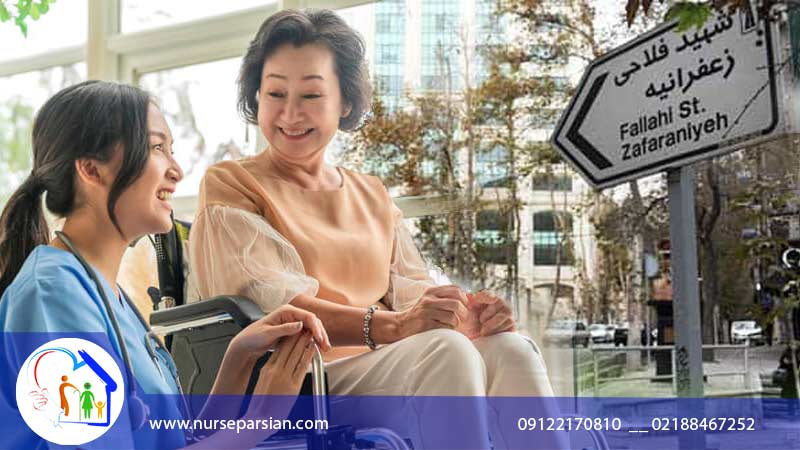 پرستار سالمند در زعفرانیه 1 پرستار سالمند در زعفرانیه
