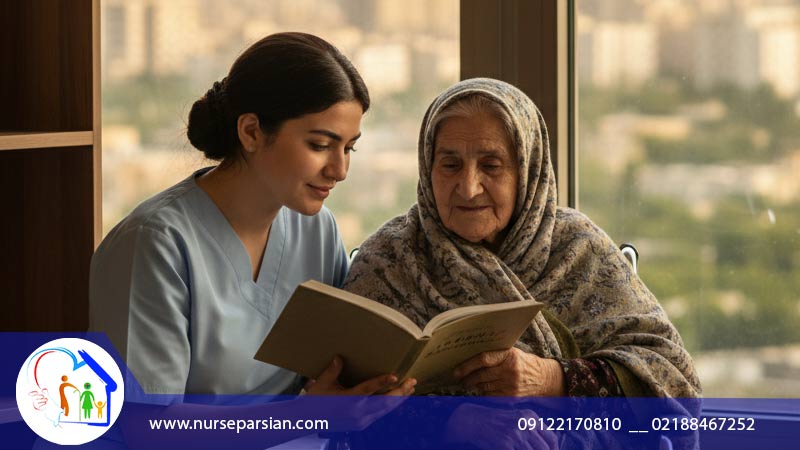 پرستار سالمند در شمال تهران آجودانیه