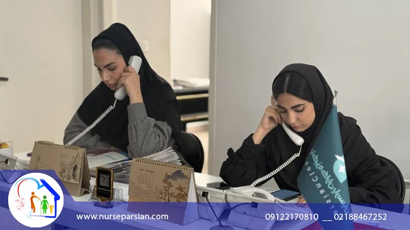 شماره پرستار 09122170810